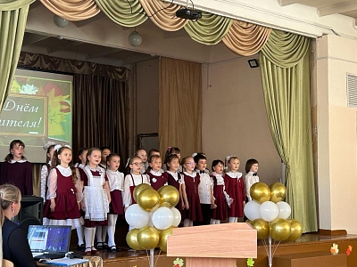 День учителя 2023 в Забайкальском крае